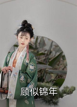 八零重生后手撕伪善大伯偏心奶奶小说结局