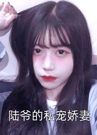 亲生嫡女被夫君告知是姨娘的孩子小说侯林远深侯爷完结版