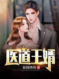 闪婚后，老公天天让我生二胎！阅读全集