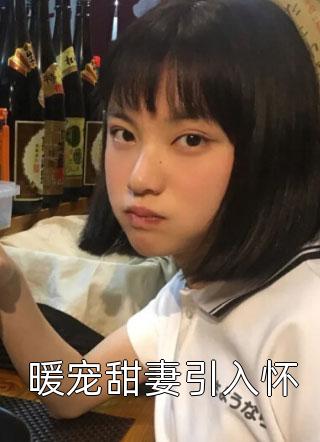 全文阅读江湖儿女