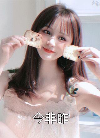 小说闪婚后：傅先生马甲藏不住了