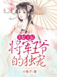 刚穿越，就奖励我葵花宝典？精品小说