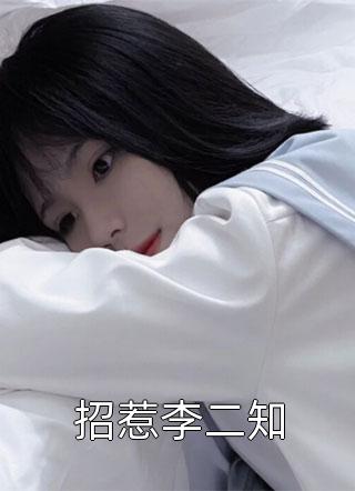 小说大秦：始皇被我怼得心服口服