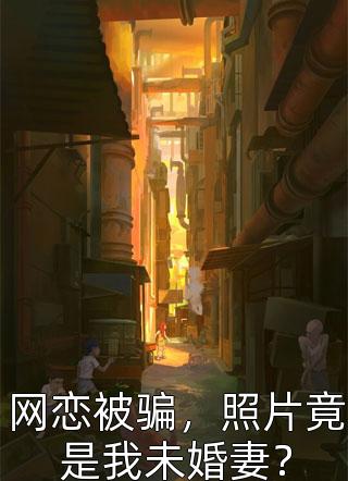 小说玩世不恭：超级兵王在都市