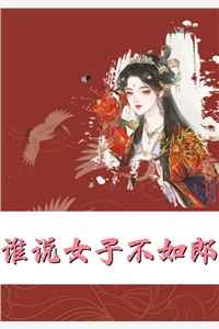 全文阅读快穿后，娘娘她多福多子