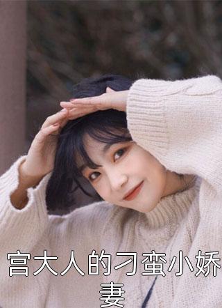 大结局都市：龙王赘婿