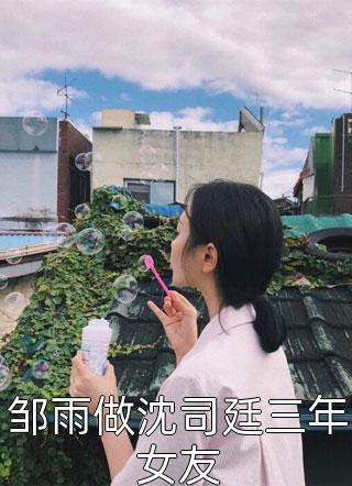 完整版宗门女配觉醒了全文免费阅读