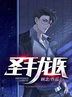 官路无尽卫江南高妍全文版