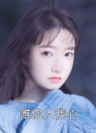 畅销巨作我老夫人不行了