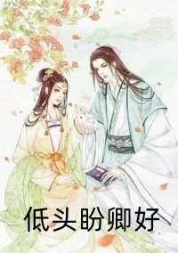 全文穿成团宠小师妹干翻修真界小说免费阅读