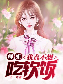 全文农女小绣娘是个守财奴