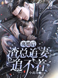 我们学校的校霸和校花完整版