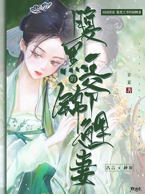 玄幻：吾乃第一剑仙，师承低级武者全文