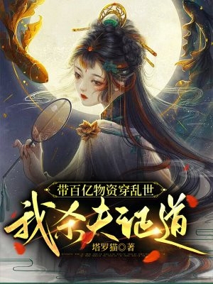 团宠农家锦鲤小福星楚念染完整版