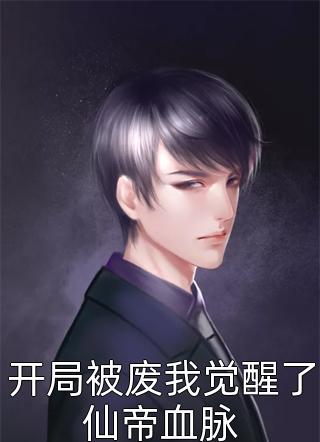 蛟龙出渊，十个师姐又美又飒！完整作品阅读