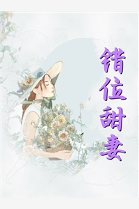 精品选集嫡长女她又美又飒