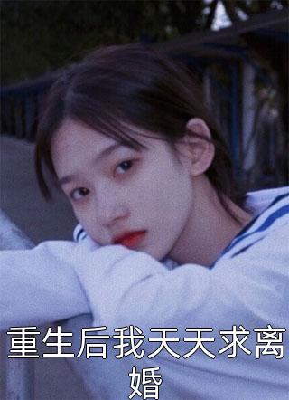 精选篇章财运旺旺：团宠农家小娇娘