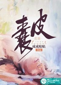 本公主除了美貌，一无所有畅读佳作