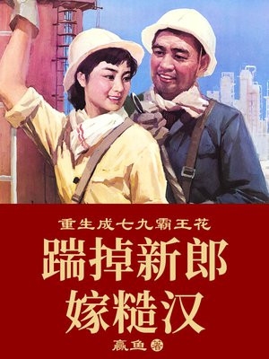 让你当收尸人，你直接解刨了前女友畅读全文