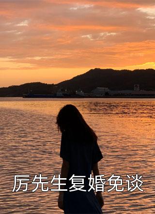 全文完结惨死重生后，疯批嫡女开始虐渣