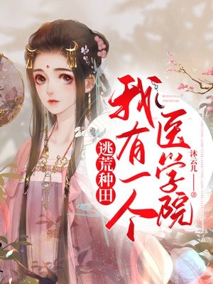 所愿皆无果畅销巨作