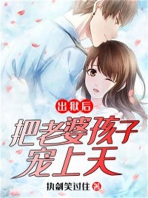 表姐嫁给了我的未婚夫全文版